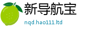 2025新资料免费大全由管家婆中特王中王